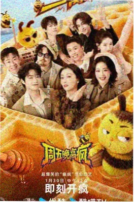 美国电视剧 深夜厨房笔记 海报