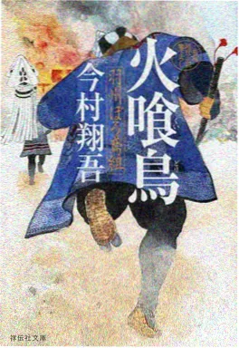 漫改美国电视剧 墨色江湖 海报