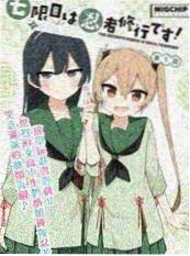 经典高分美国电视剧 无声电台 海报