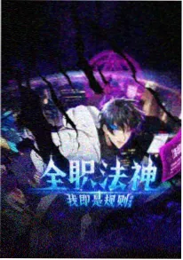 美国电视剧 玻璃塔 海报